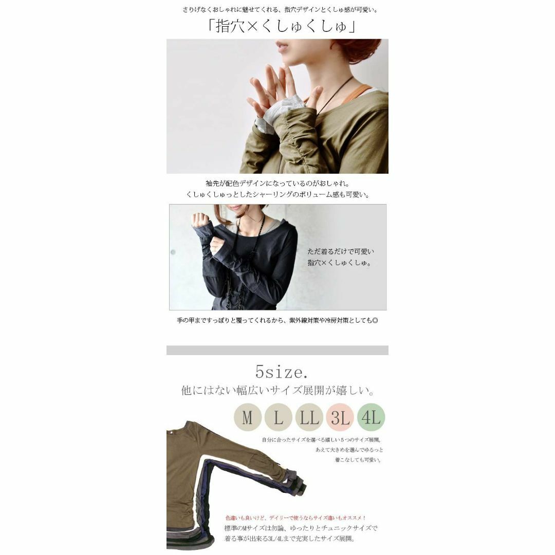 アンドイット フェイクレイヤードくしゅくしゅシャーリングカットソー シャツ レデ レディースのファッション小物(その他)の商品写真