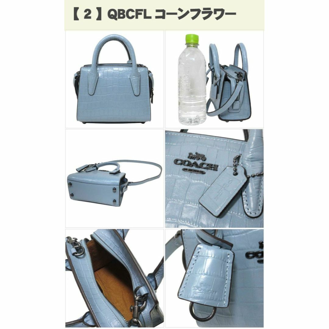 COACH(コーチ)の【新品】コーチ バッグ ショルダーバッグ COACH クロコ調 アンドレア ミニ キャリーオール ミニバッグ ミニハンドバッグ 斜め掛け CR209 QBCFL アウトレット レディース ANDREA MINI CARRYALL / CROC AND MNI CRYLL レディースのバッグ(ハンドバッグ)の商品写真