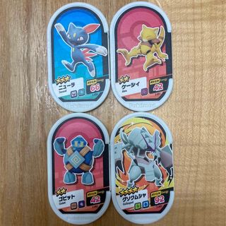 ポケモン(ポケモン)のメザスタ 4枚 グソクムシャ ニューラ ケーシィ ゴビット(その他)