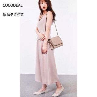 COCO DEAL - 【新品】COCODEAL セットアップ キャミソール ワイドパンツ ベージュ 1