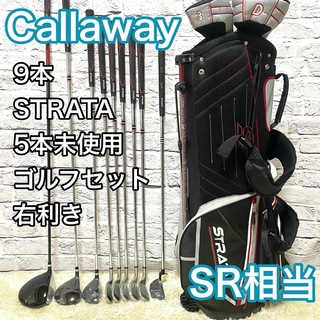 Callaway Golf - 【5本未使用】キャロウェイ ストラータ ゴルフセット 9本 右 クラブ メンズ