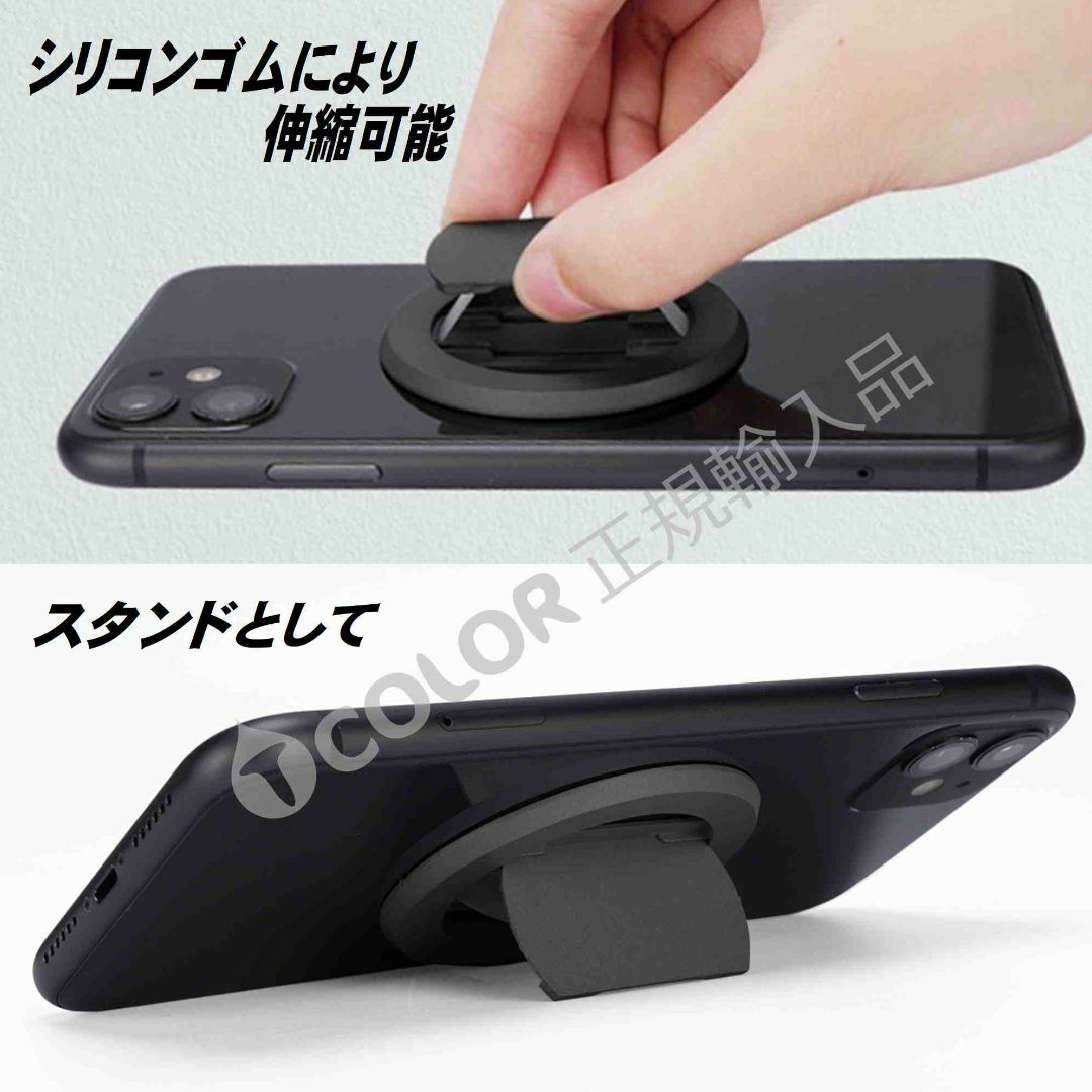 《ブラック》スマホグリップ スタンド マグネット スマホリング ホールドリング スマホ/家電/カメラのスマホアクセサリー(その他)の商品写真