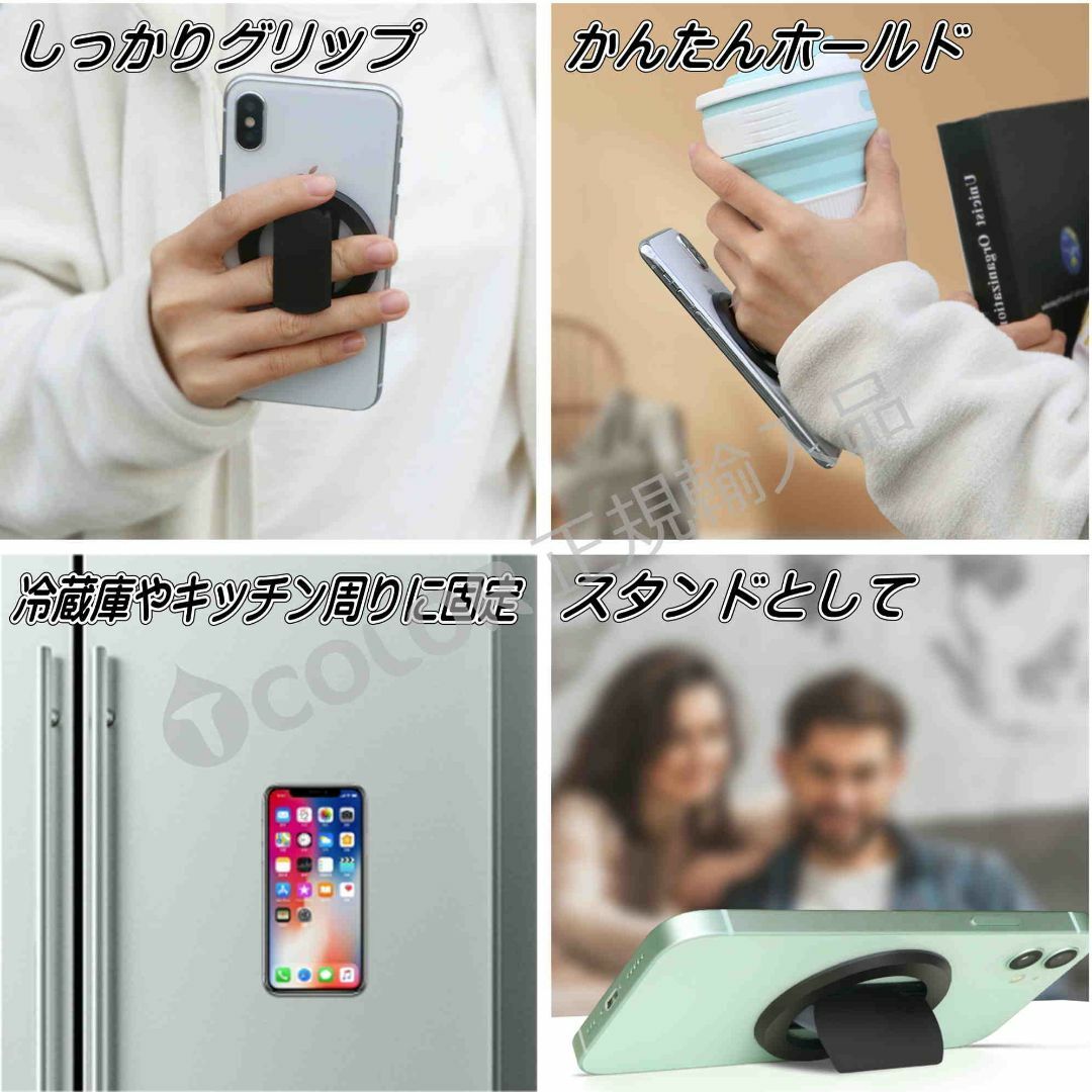 《ブラック》スマホグリップ スタンド マグネット スマホリング ホールドリング スマホ/家電/カメラのスマホアクセサリー(その他)の商品写真