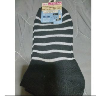 【同梱+200円】メンズソックス靴下　2足組セット