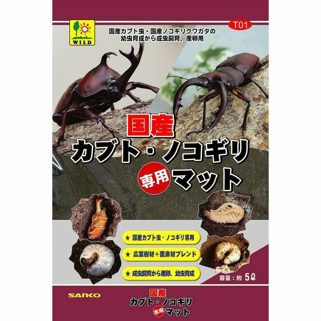 三晃商会 国産カブト・ノコギリ専用マット 5L 昆虫用品 その他のペット用品(その他)の商品写真