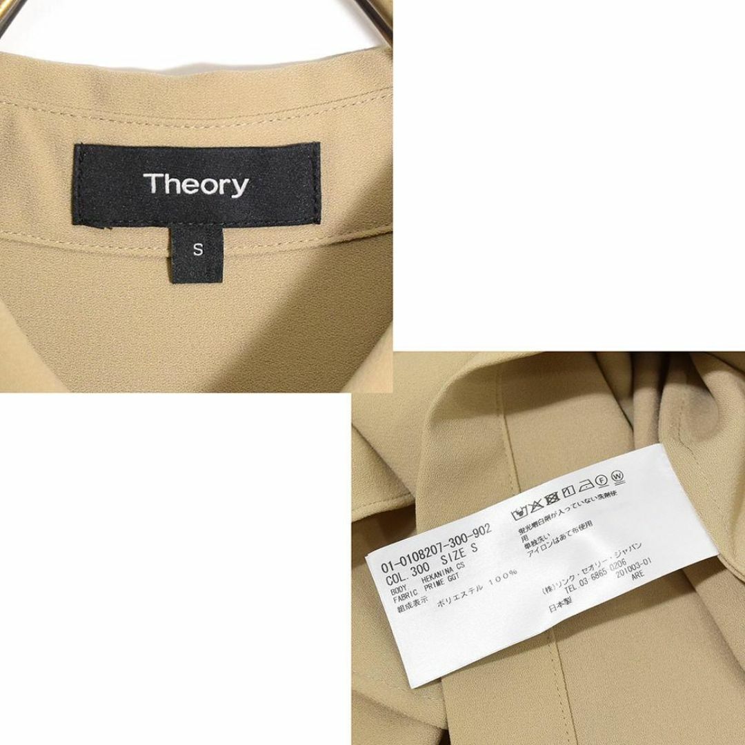 theory(セオリー)の20ss セオリー PRIME GGT HEKANINA CS シャツ Sトープ レディースのトップス(シャツ/ブラウス(半袖/袖なし))の商品写真