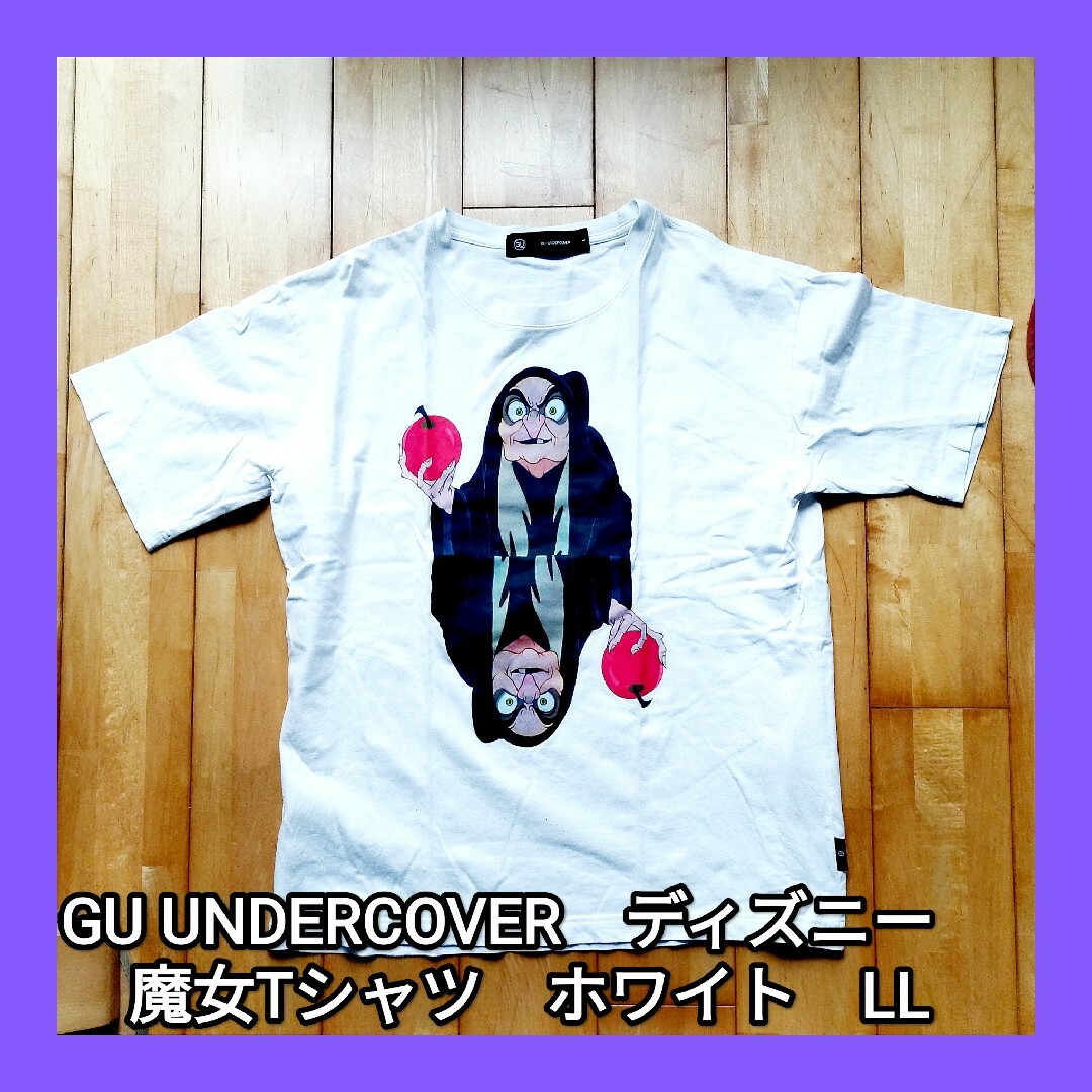 UNDERCOVER(アンダーカバー)のGU UNDERCOVER　ディズニー　魔女Tシャツ　ホワイト　L メンズのトップス(Tシャツ/カットソー(半袖/袖なし))の商品写真