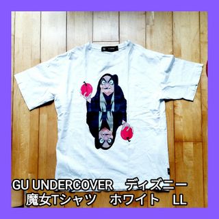 UNDERCOVER - GU UNDERCOVER　ディズニー　魔女Tシャツ　ホワイト　L