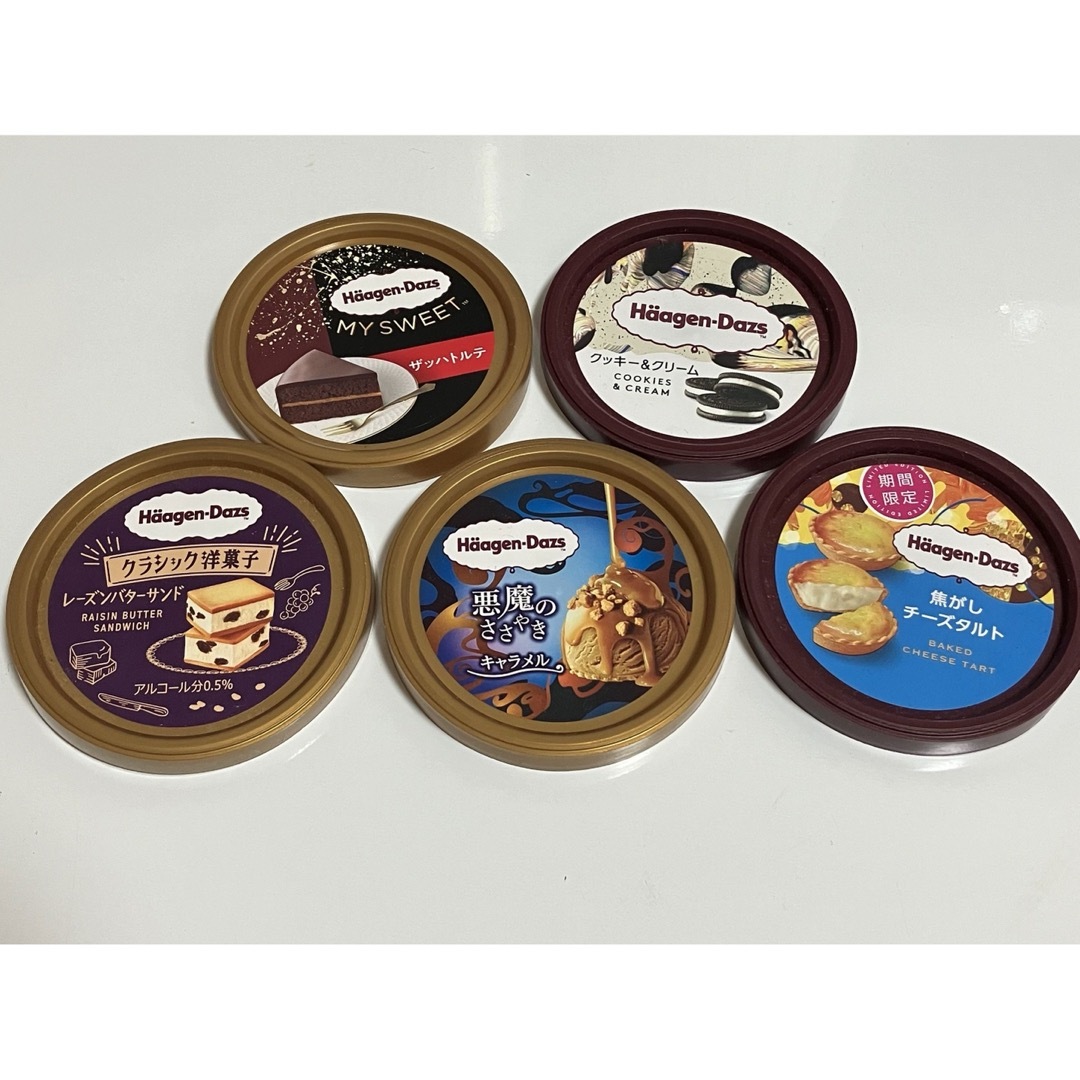 Haagen-Dazs(ハーゲンダッツ)のハーゲンダッツ　蓋　5個セット ハンドメイドのアクセサリー(その他)の商品写真