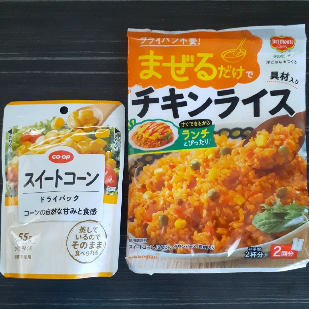 まぜるだけでチキンライス　スイートコーン 食品/飲料/酒の加工食品(レトルト食品)の商品写真