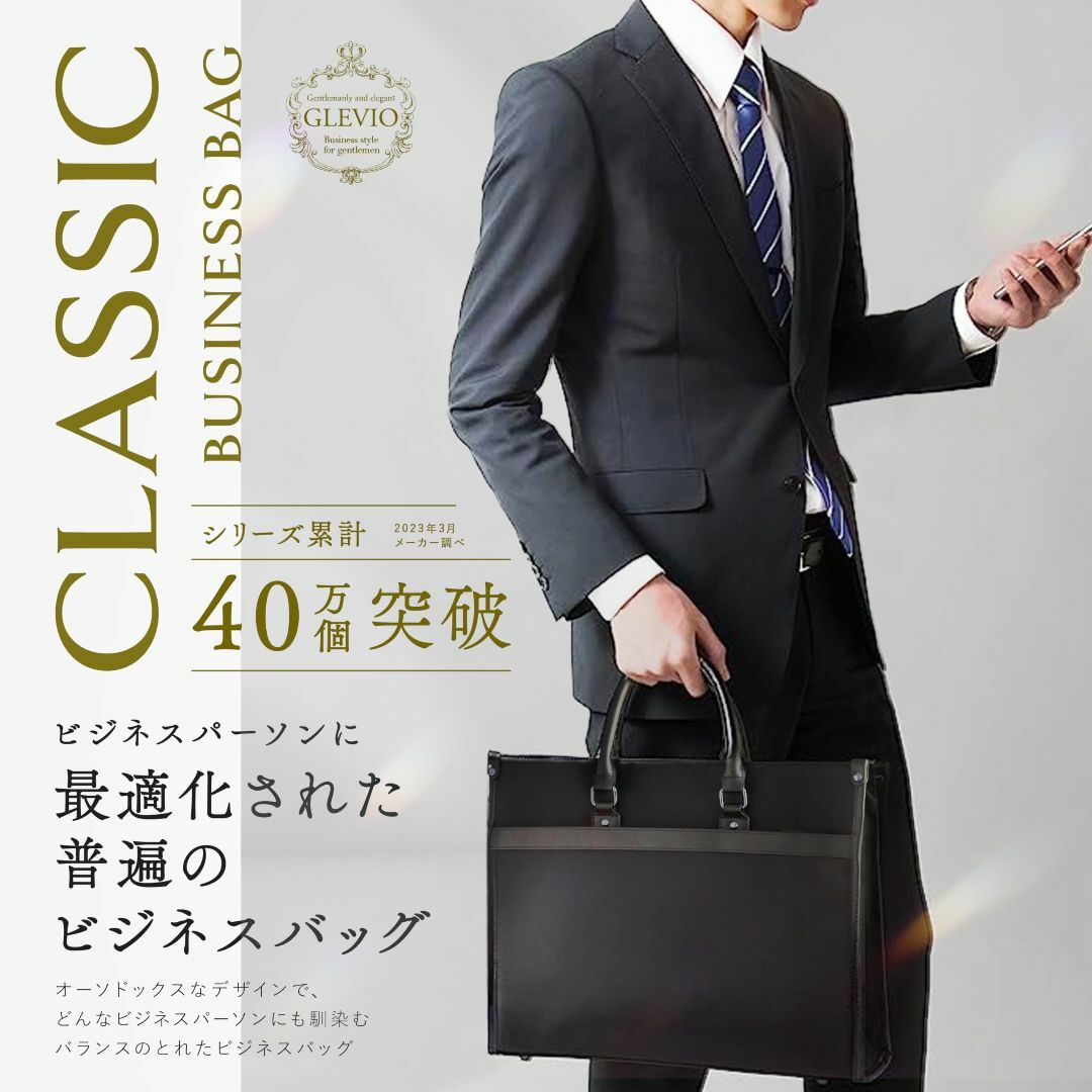 【色: a.ブラック Classic】[グレヴィオ] 一流の鞄職人が作る ビジネ その他のその他(その他)の商品写真