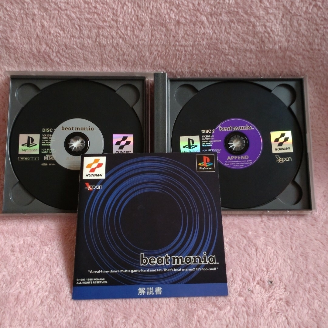 PlayStation2(プレイステーション2)の「ビートマニアII DX 6th style」「ビートマニア」とコントローラ２台 エンタメ/ホビーのゲームソフト/ゲーム機本体(家庭用ゲームソフト)の商品写真