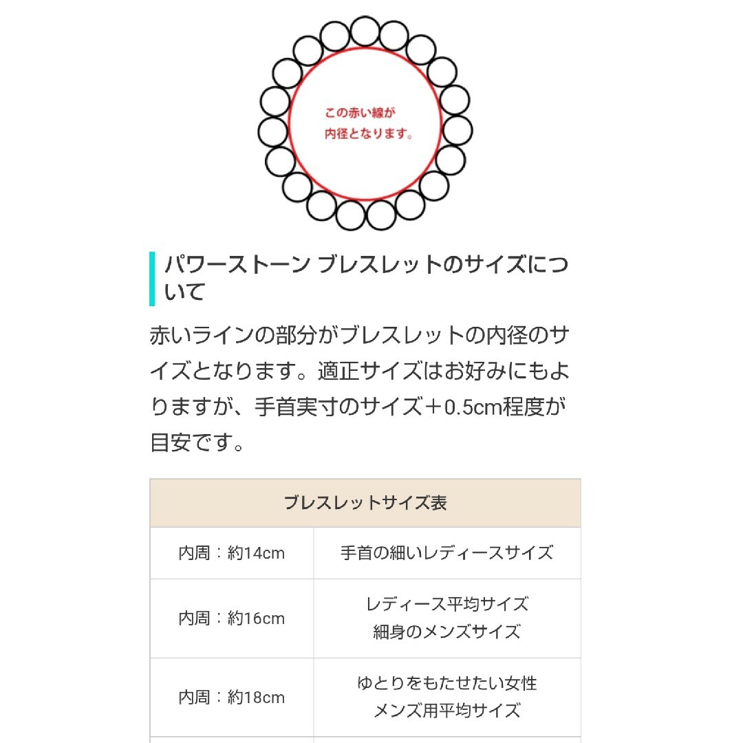 1点もの＊金属アレルギー対応＊魔除け・厄除け・仕事運up!!お守りブレスレット ハンドメイドのアクセサリー(ブレスレット/バングル)の商品写真