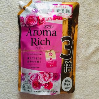 ライオン(LION)の＊【SALE5/13〜】キャサリン 詰替 1200ml ソフラン アロマリッチ(洗剤/柔軟剤)