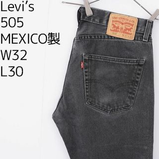 リーバイス(Levi's)のリーバイス505 Levis W32 ブラックデニム 黒 ストレート 9088(デニム/ジーンズ)