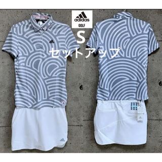 アディダス(adidas)のアディダスゴルフ【S】セットアップ 半袖ポロシャツ＆スカート adidas(ウエア)