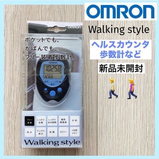 オムロン(OMRON)のOMRON オムロン　歩数計 加速度式 HJ-113-K 新品未開封　送料無料(ウォーキング)