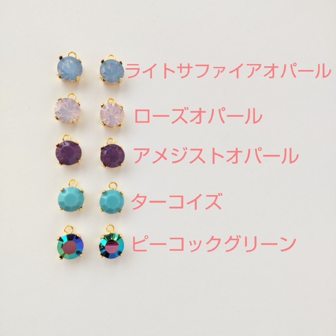 プレシオサ マキシマ  一粒 ピアス (サン No.240) ハンドメイドのアクセサリー(ピアス)の商品写真