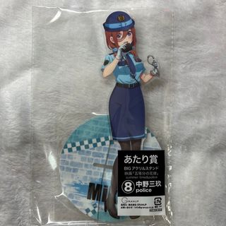 五等分の花嫁　アクリルスタンドpolis 三玖(キャラクターグッズ)