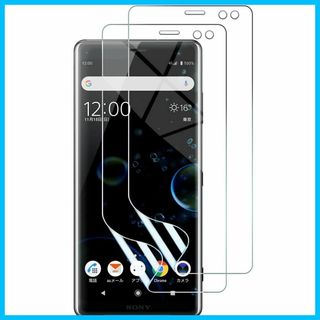 【人気商品】【2枚セット】Xperia XZ3 用 フィルム [kakuki] (その他)