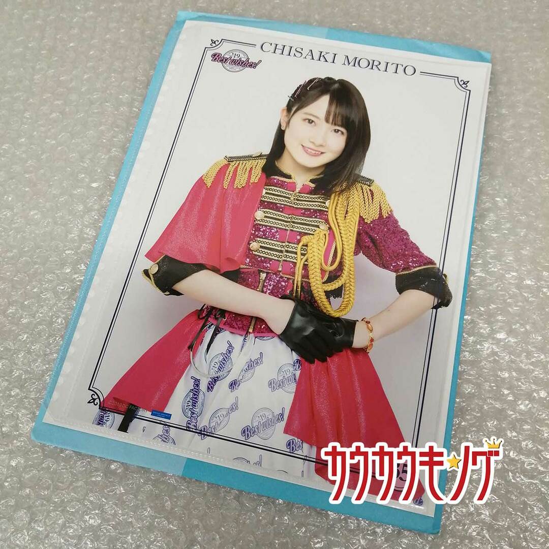 森戸知沙希 ピンナップポスター ハロプロ/モーニング娘 BEST wishes 19 エンタメ/ホビーのタレントグッズ(その他)の商品写真