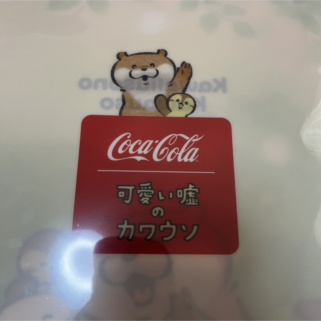 コカコーラ 可愛い嘘のカワウソ A4クリアファイル 全４種 コンプリート  エンタメ/ホビーのおもちゃ/ぬいぐるみ(キャラクターグッズ)の商品写真