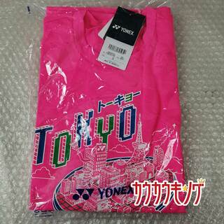 ヨネックス(YONEX)の【未使用】ヨネックス 2020年 記念 東京Ｔシャツ ピンク YOB20140 メンズ YONEX 限定 バドミントンウェア プラシャツ(バドミントン)