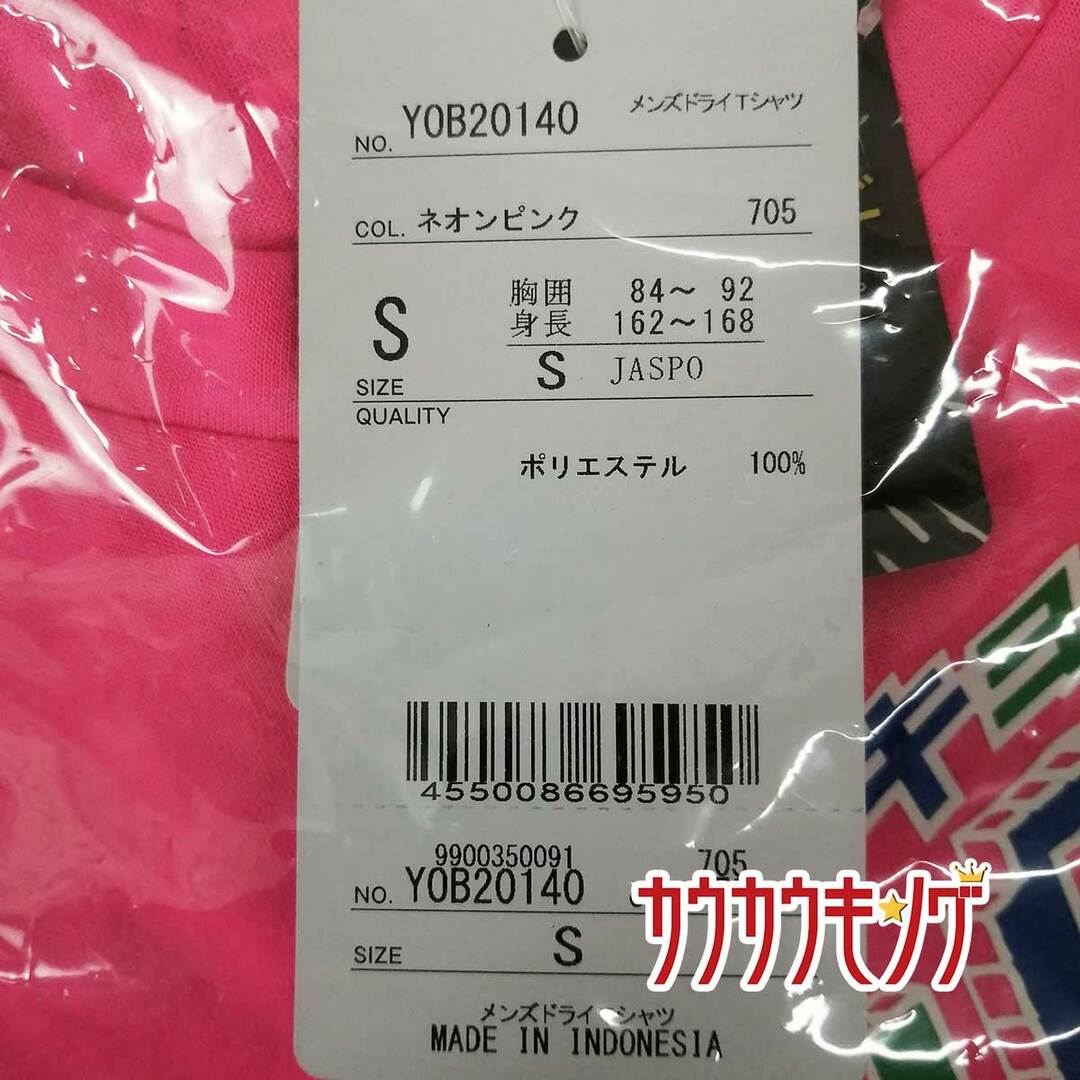 YONEX(ヨネックス)の【未使用】ヨネックス 2020年 記念 東京Ｔシャツ S ピンク YOB20140 メンズ YONEX 限定 バドミントンウェア プラシャツ スポーツ/アウトドアのスポーツ/アウトドア その他(バドミントン)の商品写真