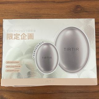 ティルティル(TIRTIR)の【新品！未使用】TIRTIR クッションファンデ オーラ 21Nセット(ファンデーション)