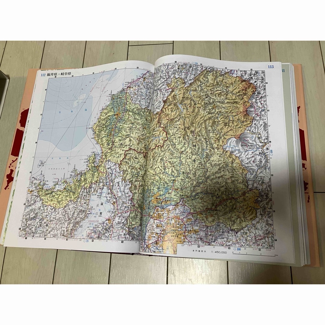 小学館(ショウガクカン)の日本列島大地図館　テクノアトラス エンタメ/ホビーの本(地図/旅行ガイド)の商品写真