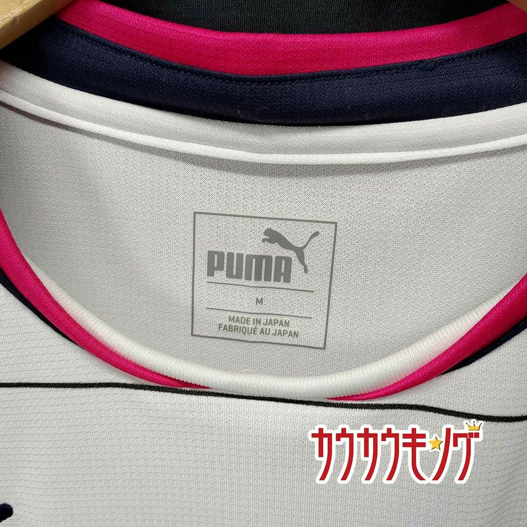 PUMA(プーマ)のプーマ セレッソ大阪 2016 ユニフォーム アウェイ 半袖 #41 山口蛍 M PUMA サッカー 直筆サイン入り スポーツ/アウトドアのサッカー/フットサル(ウェア)の商品写真