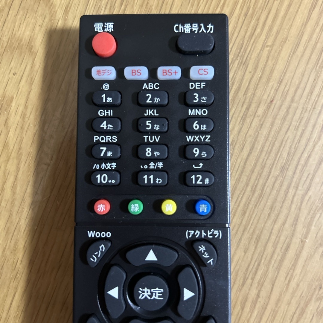 代替リモコン C-RT4 C-RT6 C-RT7 日立 テレビ用リモコン スマホ/家電/カメラのテレビ/映像機器(その他)の商品写真