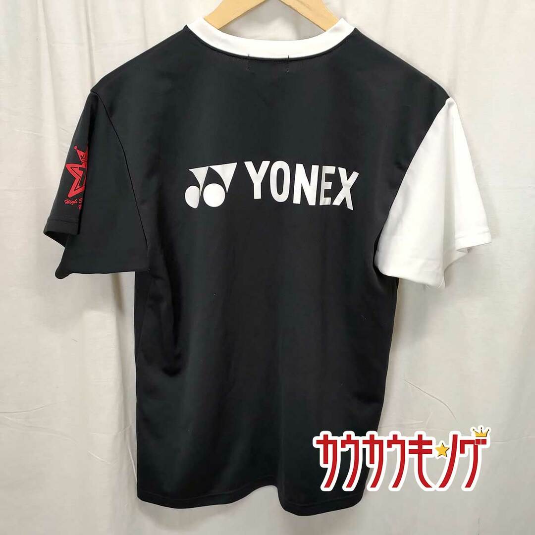 YONEX(ヨネックス)のヨネックス プラシャツ 半袖シャツ インターハイ M ユニセックス YONEX バドミトンウェア スポーツ/アウトドアのスポーツ/アウトドア その他(バドミントン)の商品写真