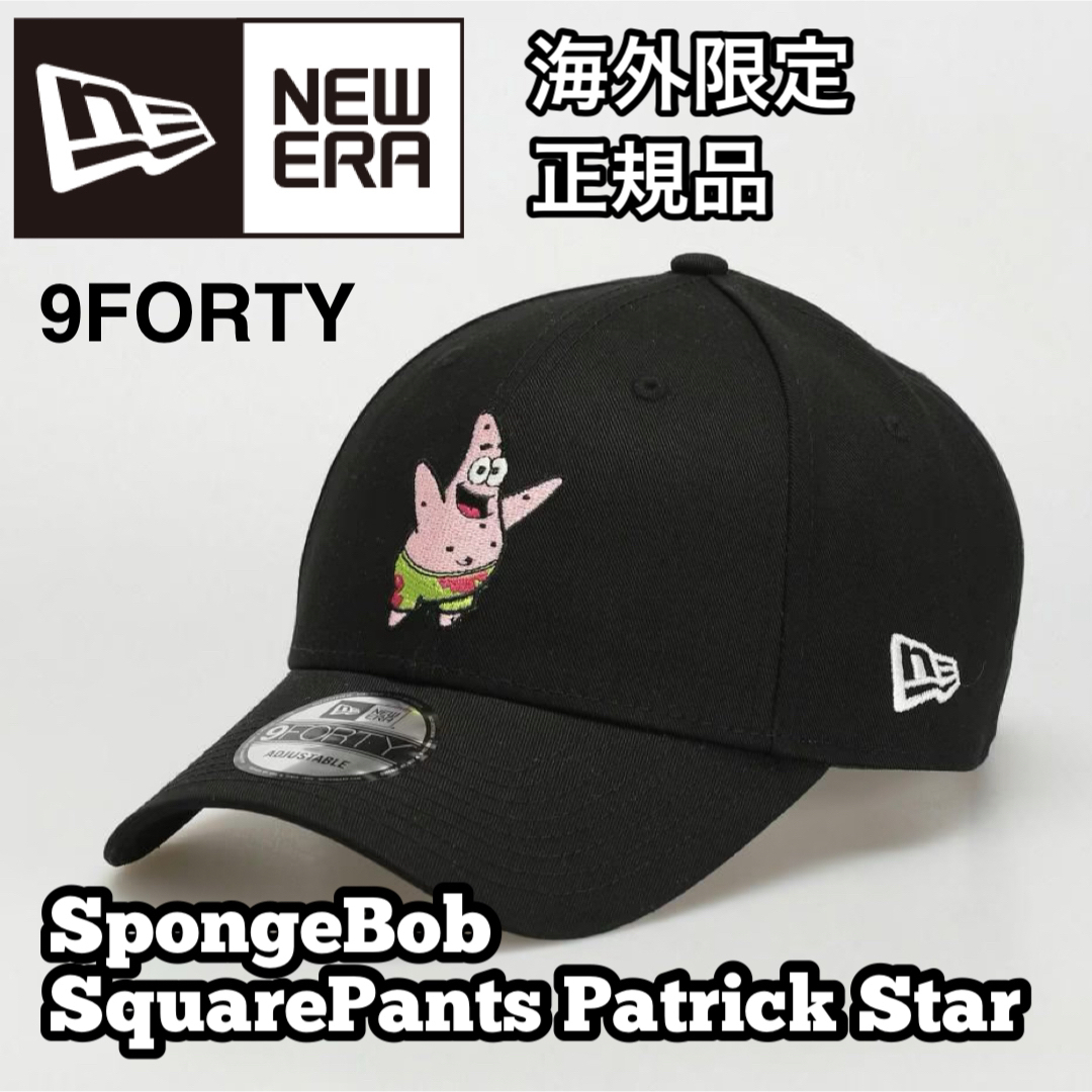 NEW ERA(ニューエラー)のニューエラ 9forty キャップ スポンジボブ 帽子 パトリックスター 黒 メンズの帽子(キャップ)の商品写真