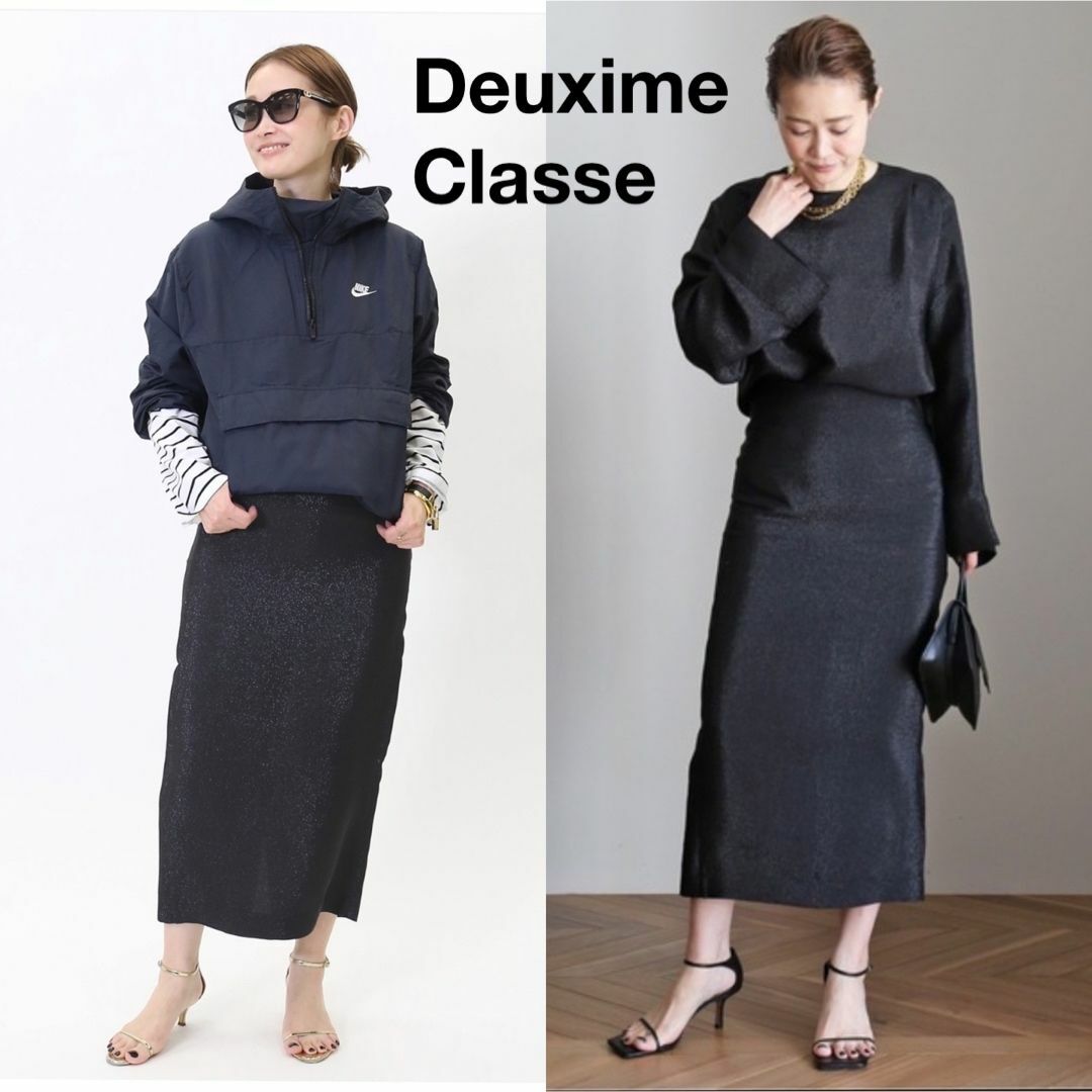 DEUXIEME CLASSE(ドゥーズィエムクラス)の新品タグ付き Deuxime Classe ラメ ロングスカート シルク レディースのスカート(ロングスカート)の商品写真