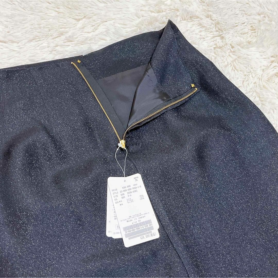 DEUXIEME CLASSE(ドゥーズィエムクラス)の新品タグ付き Deuxime Classe ラメ ロングスカート シルク レディースのスカート(ロングスカート)の商品写真