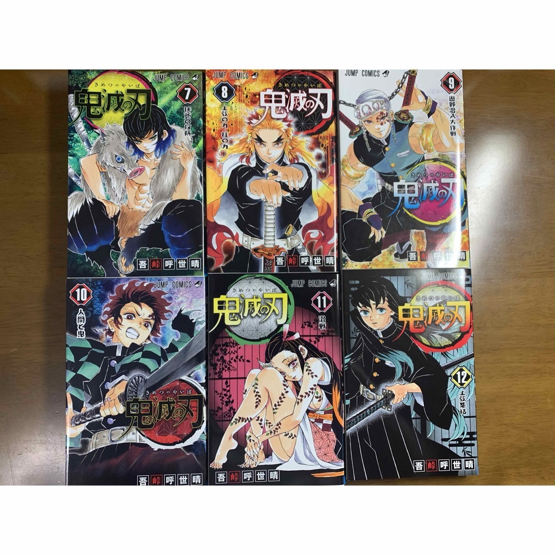 鬼滅の刃 コミック全巻セット+外伝 エンタメ/ホビーの漫画(全巻セット)の商品写真