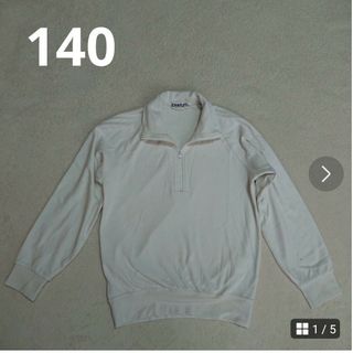 140  体操シャツ  ジップアップ