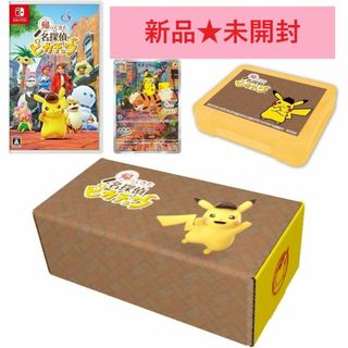 ポケモン(ポケモン)の新品★未開封 帰ってきた 名探偵ピカチュウ 限定品アイテムケース付き(家庭用ゲームソフト)