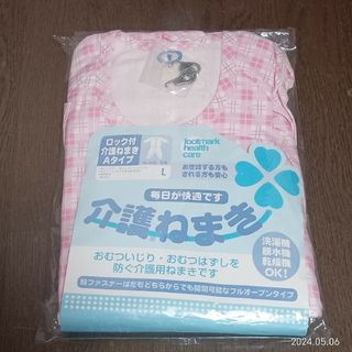 【新品】介護 寝巻き ねまき つなぎ服 L フットマーク(その他)