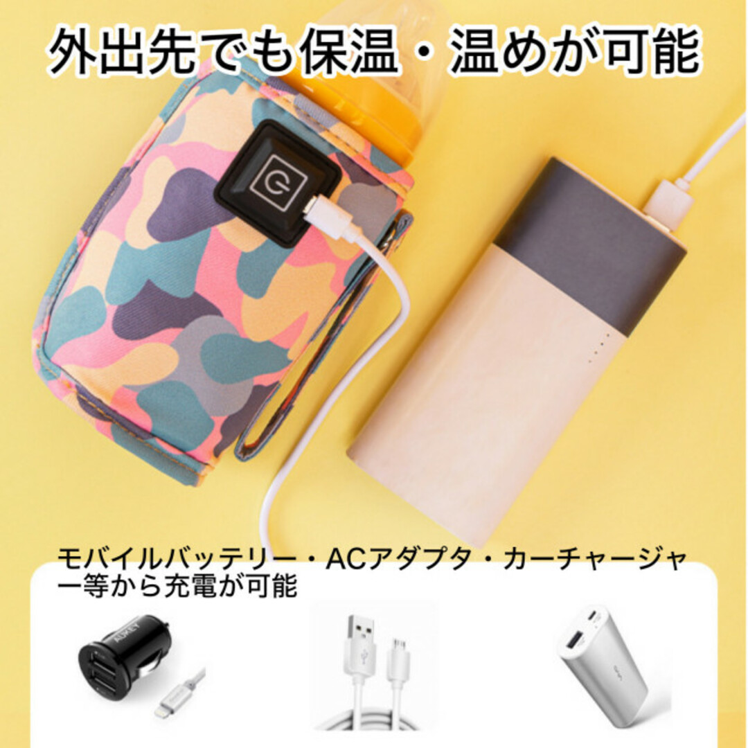 哺乳瓶 ボトルウォーマー ブルー USB ミルクウォーマー 保温器 温め キッズ/ベビー/マタニティの授乳/お食事用品(哺乳ビン)の商品写真