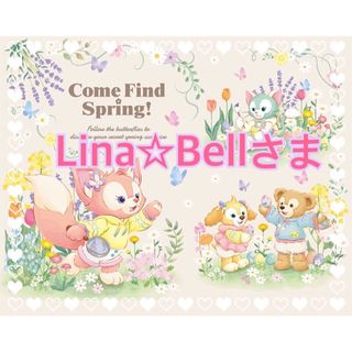 ダッフィー(ダッフィー)のLina☆Bellさまダッフィー　ペットボトルケース　スマホケースにも(ランチボックス巾着)