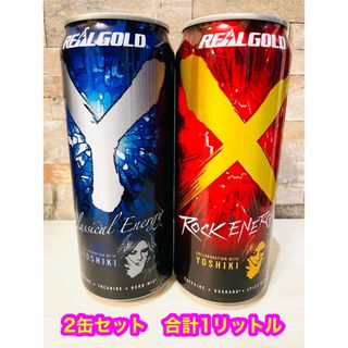 【新品未開封】YOSHIKI　リアルゴールド　コラボ缶　XY2缶　500ml×2(ソフトドリンク)