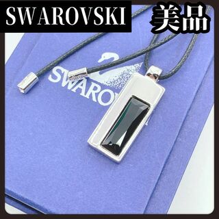 スワロフスキー(SWAROVSKI)の【美品】SWAROVSKI　スワロフスキー　ネックレス　シルバー　ブラック(ネックレス)