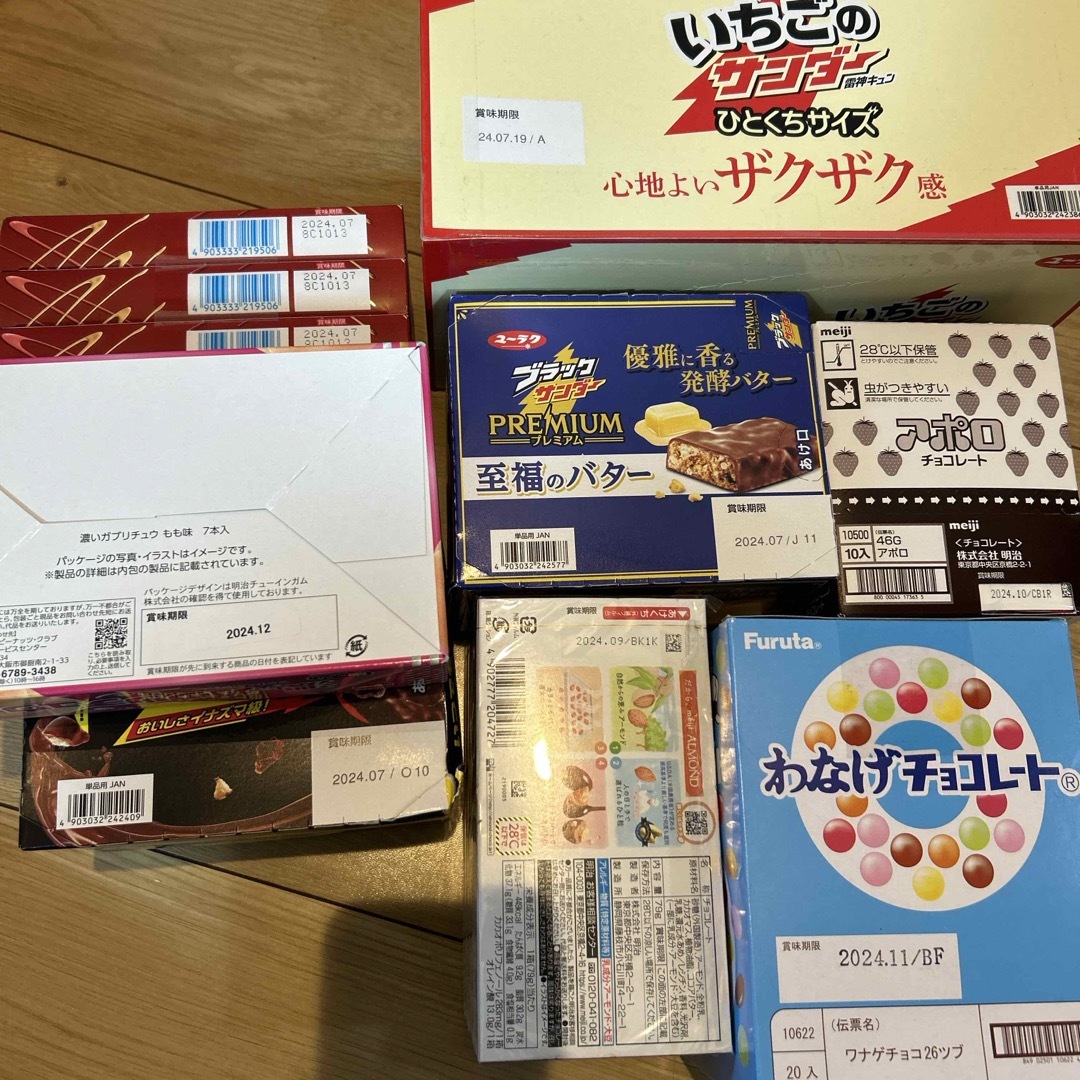 ！平日限定値下げ！ お菓子 詰め合わせ まとめ売り27点セット 食品/飲料/酒の食品(菓子/デザート)の商品写真