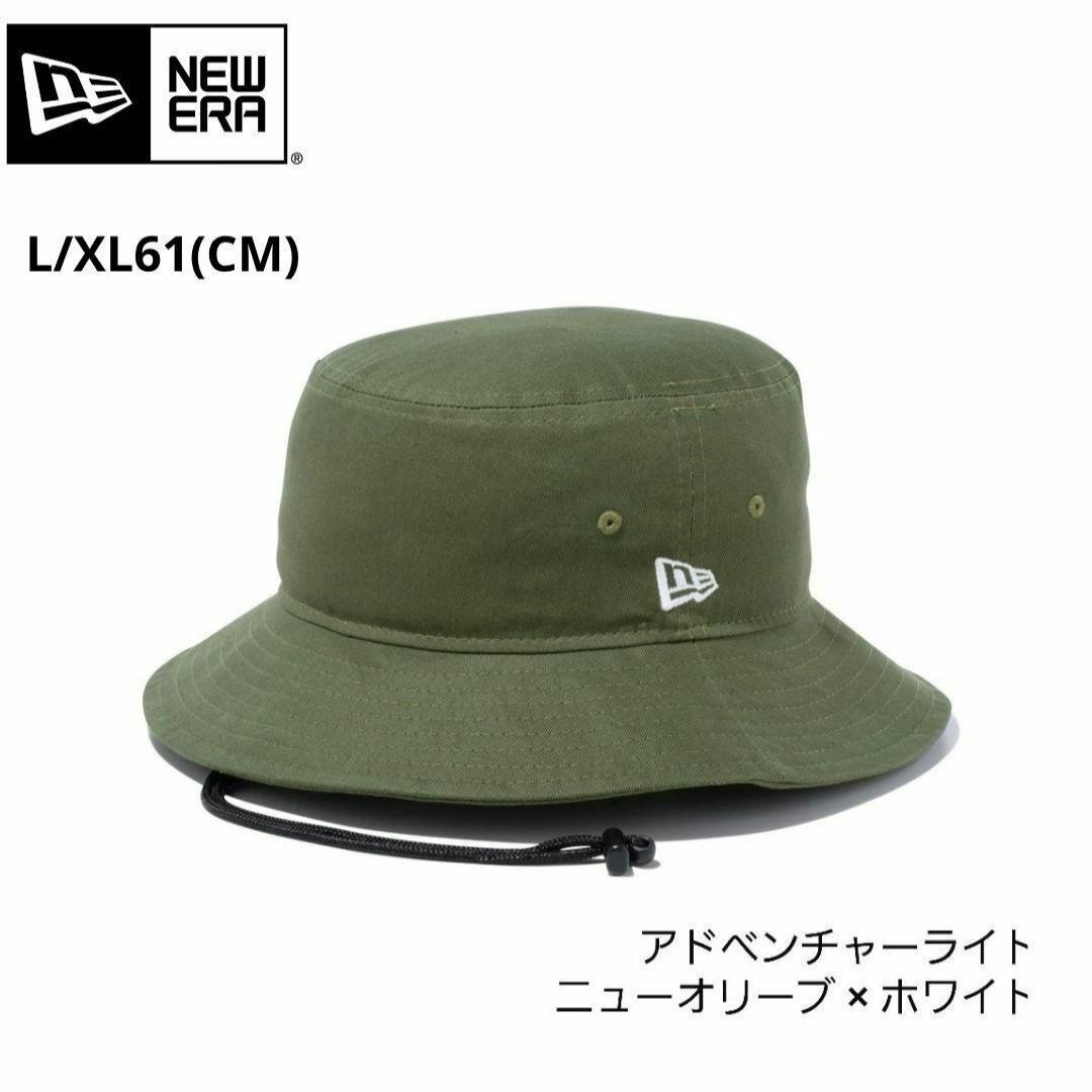 NEW ERA(ニューエラー)のあご紐着脱可能　新品未使用NEW ERAアドベンチャー　オリーブL/XL61CM メンズの帽子(ハット)の商品写真