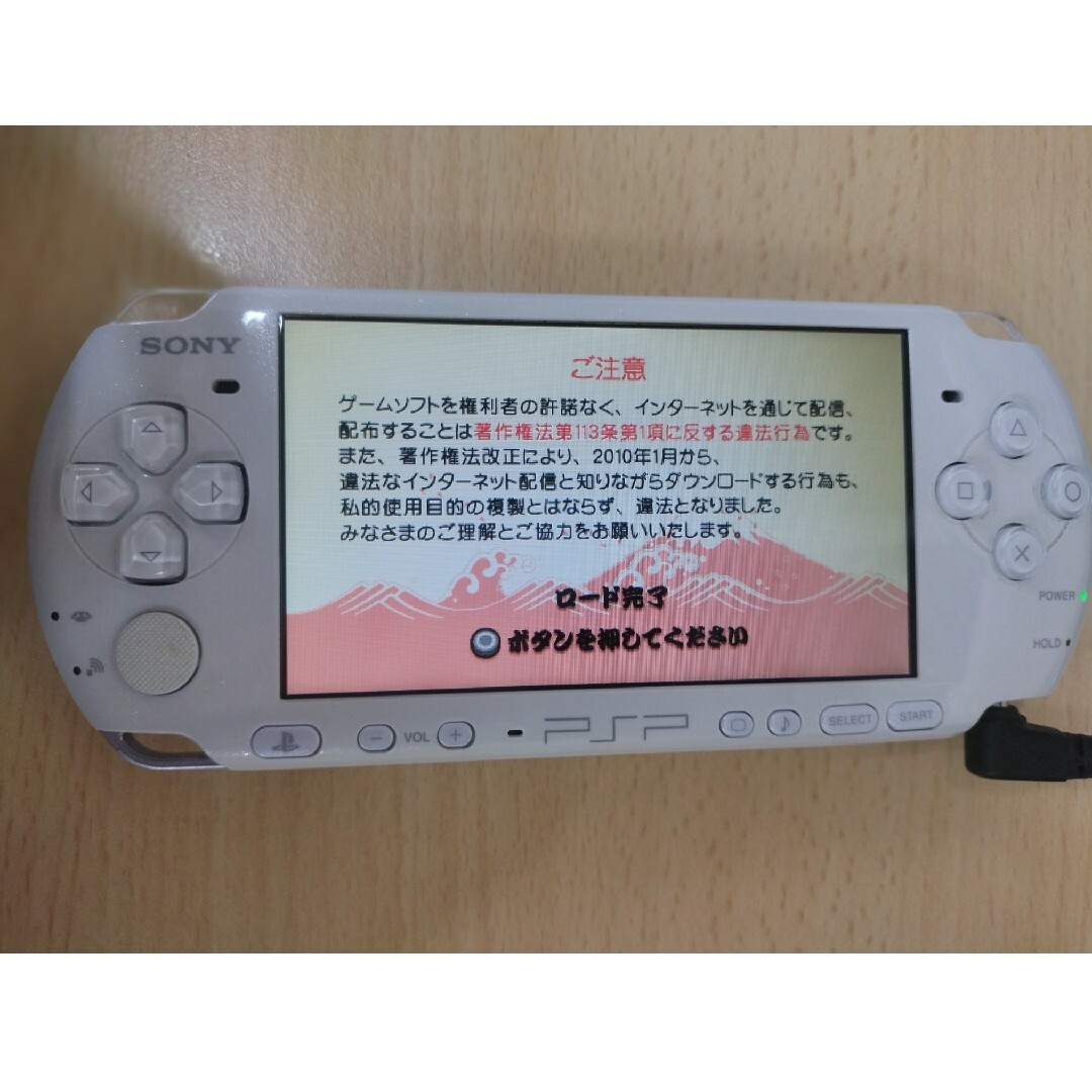 PlayStation Portable(プレイステーションポータブル)のPSP3000 動作品 エンタメ/ホビーのゲームソフト/ゲーム機本体(携帯用ゲーム機本体)の商品写真