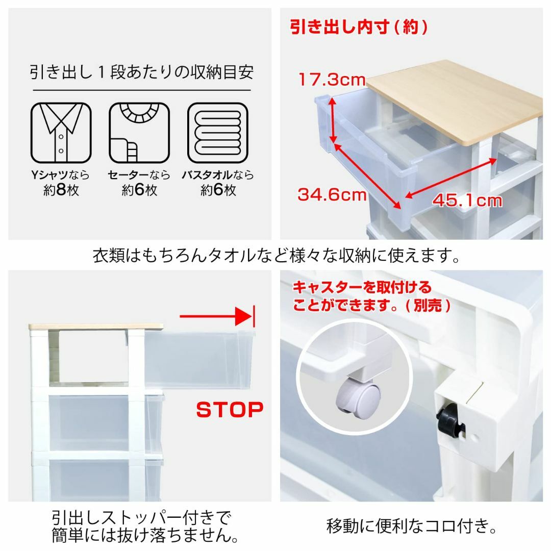 【色: ホワイト】JEJアステージ 収納チェスト ピット 木製天板 ワイドチェス インテリア/住まい/日用品のベッド/マットレス(その他)の商品写真