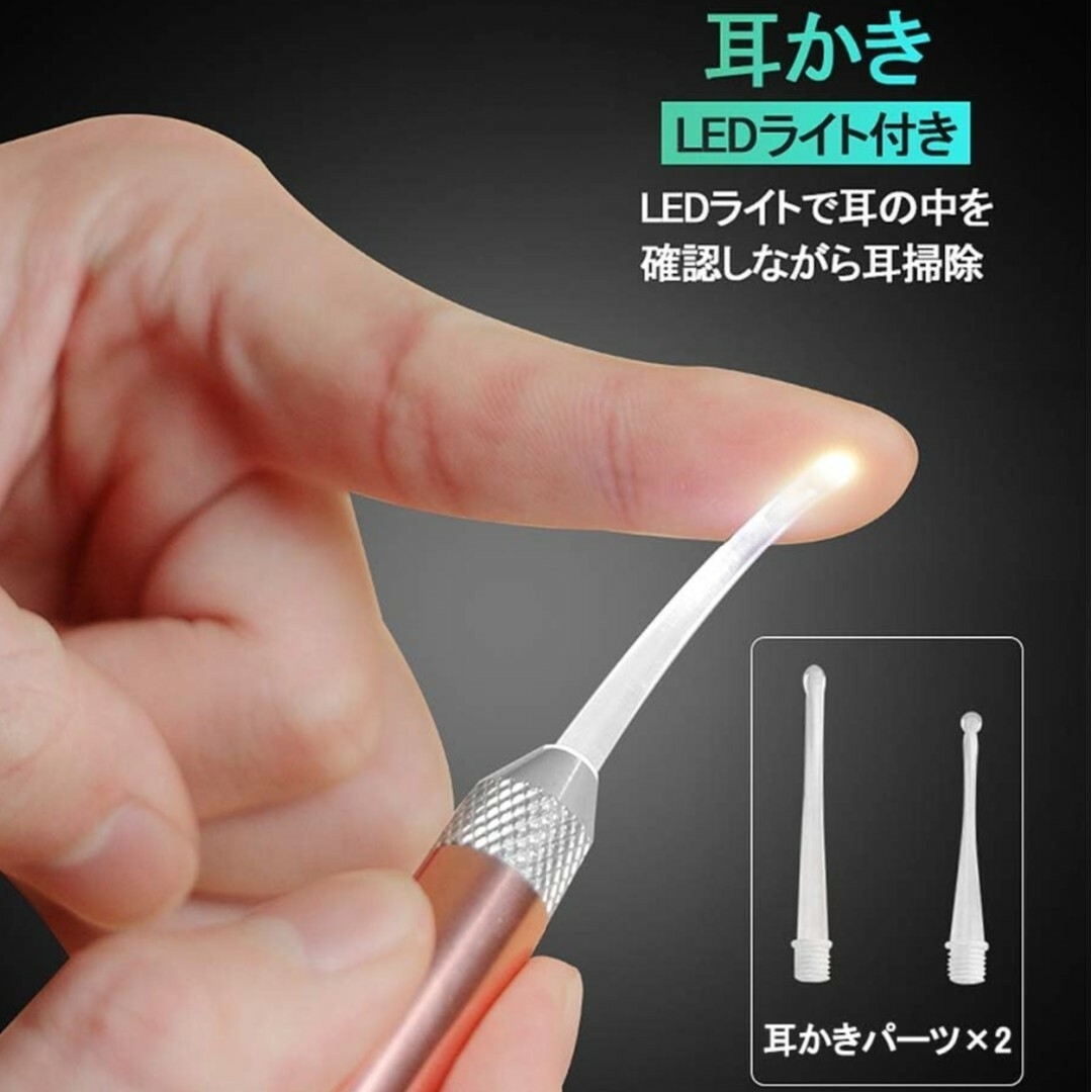 【友様】LEDライト付き 耳かき ピンセット 耳掃除 キッズ/ベビー/マタニティの洗浄/衛生用品(その他)の商品写真