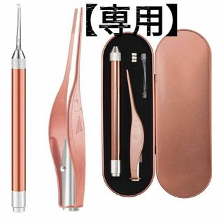 【中古】LEDライト付き 耳かき ピンセット 耳掃除(その他)